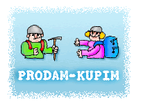 Prodam in kupim alpinistino opremo